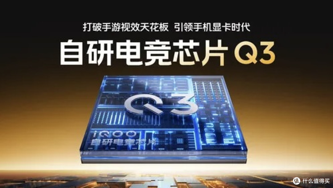 iQOO 15正式官宣，配置参数提前看，对比iQOO 13变化太大了！