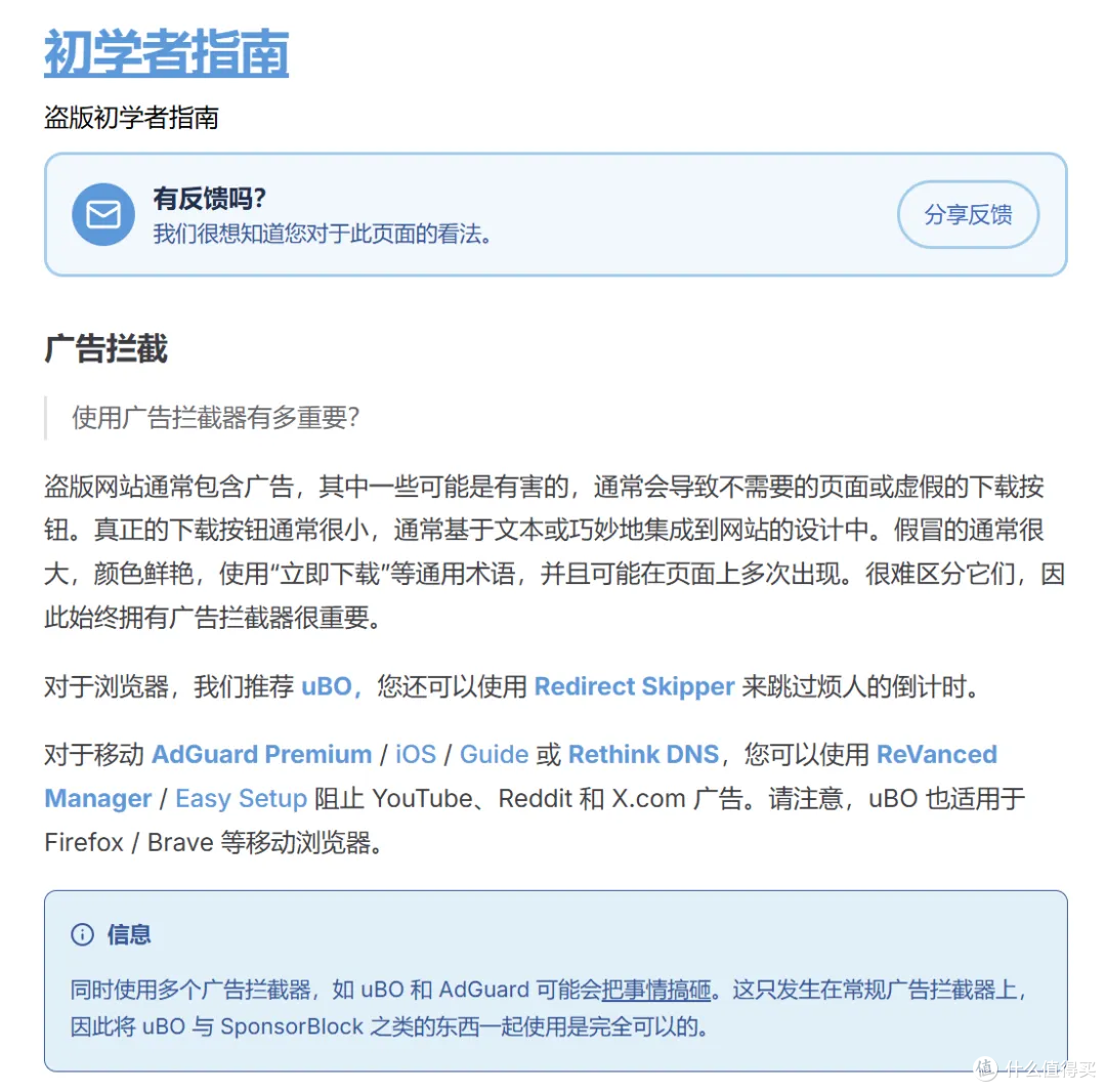 谁不爱白嫖啊？这个资源站我直接焊在收藏夹了！