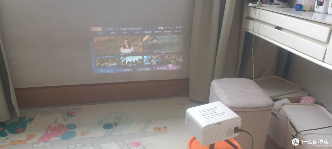 买了个百元投影仪,还行…有进步