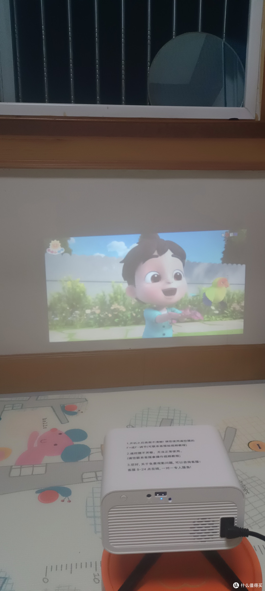 买了个百元投影仪,还行…有进步