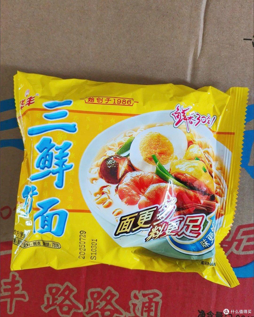 方便面,哪些好吃,又便宜