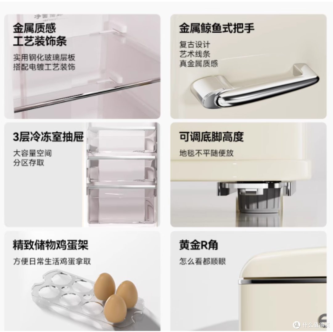 EUNA 优诺双开门冰箱：把奶油风浪漫，装进 171L 的精致生活里