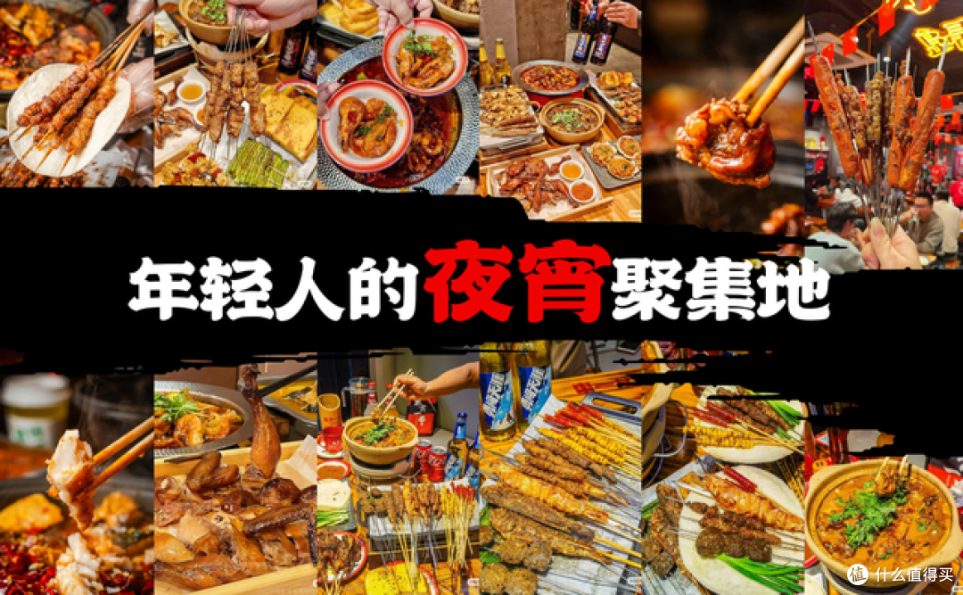 东方一串：社区深耕 + 品质坚守，中式烧烤 “黑马” 破局之路