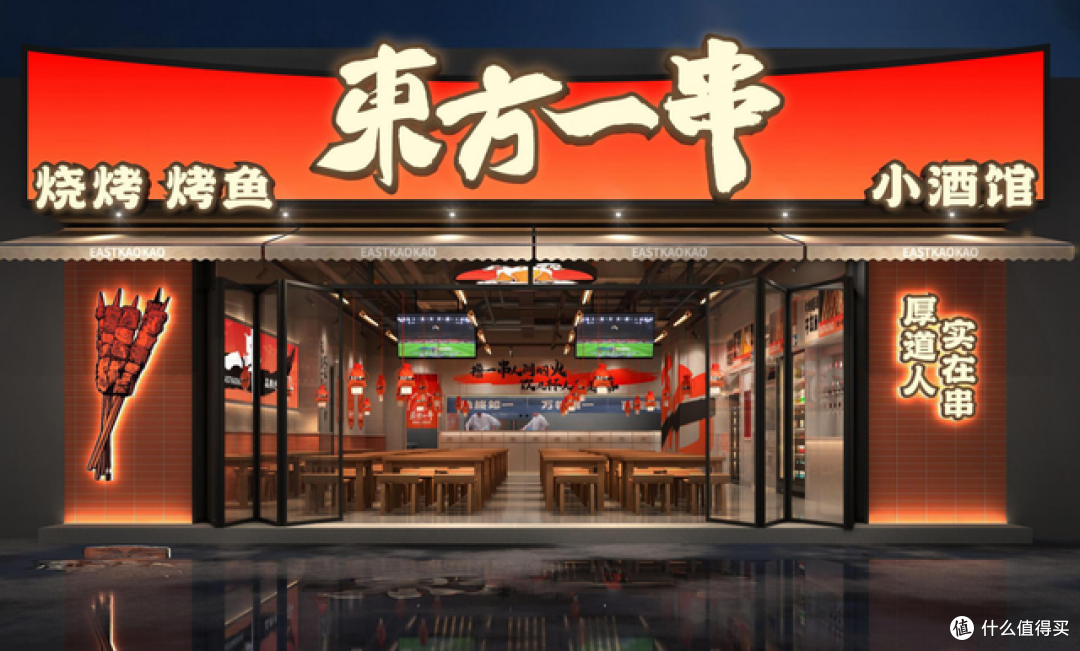 东方一串：社区深耕 + 品质坚守，中式烧烤 “黑马” 破局之路