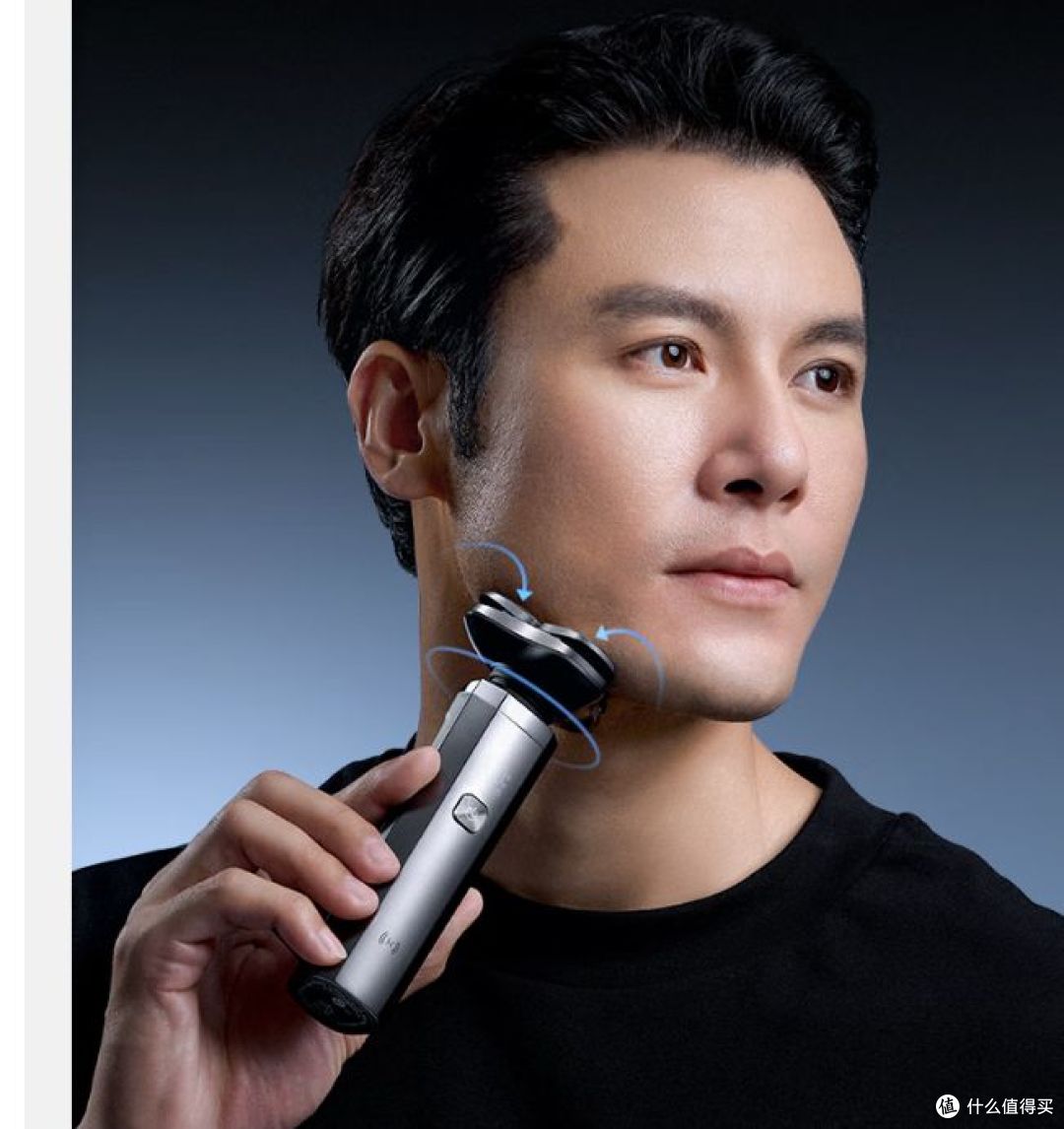 华为推出智选鸿蒙剃须刀3系,适合送男友和父亲的节日礼物