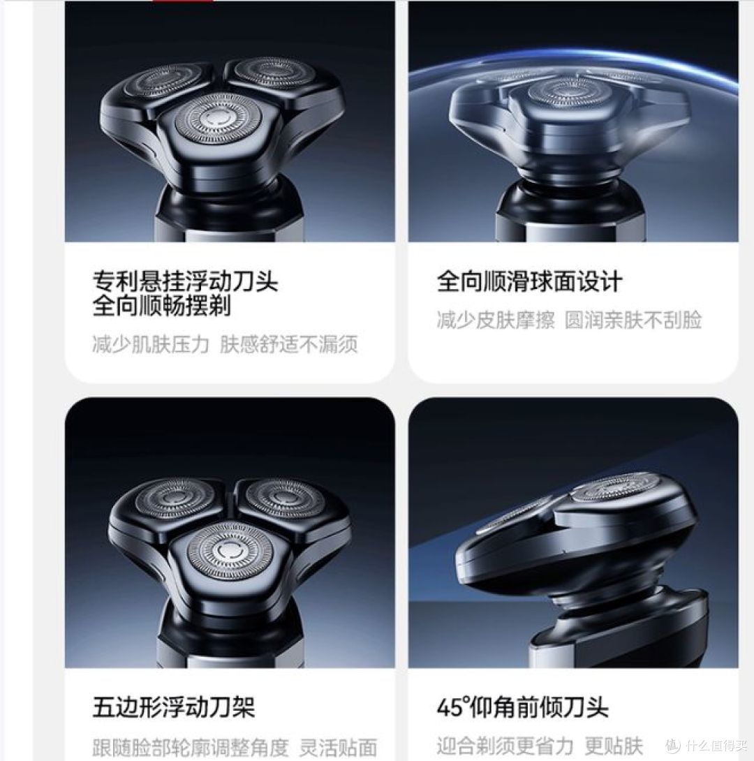 华为推出智选鸿蒙剃须刀3系,适合送男友和父亲的节日礼物