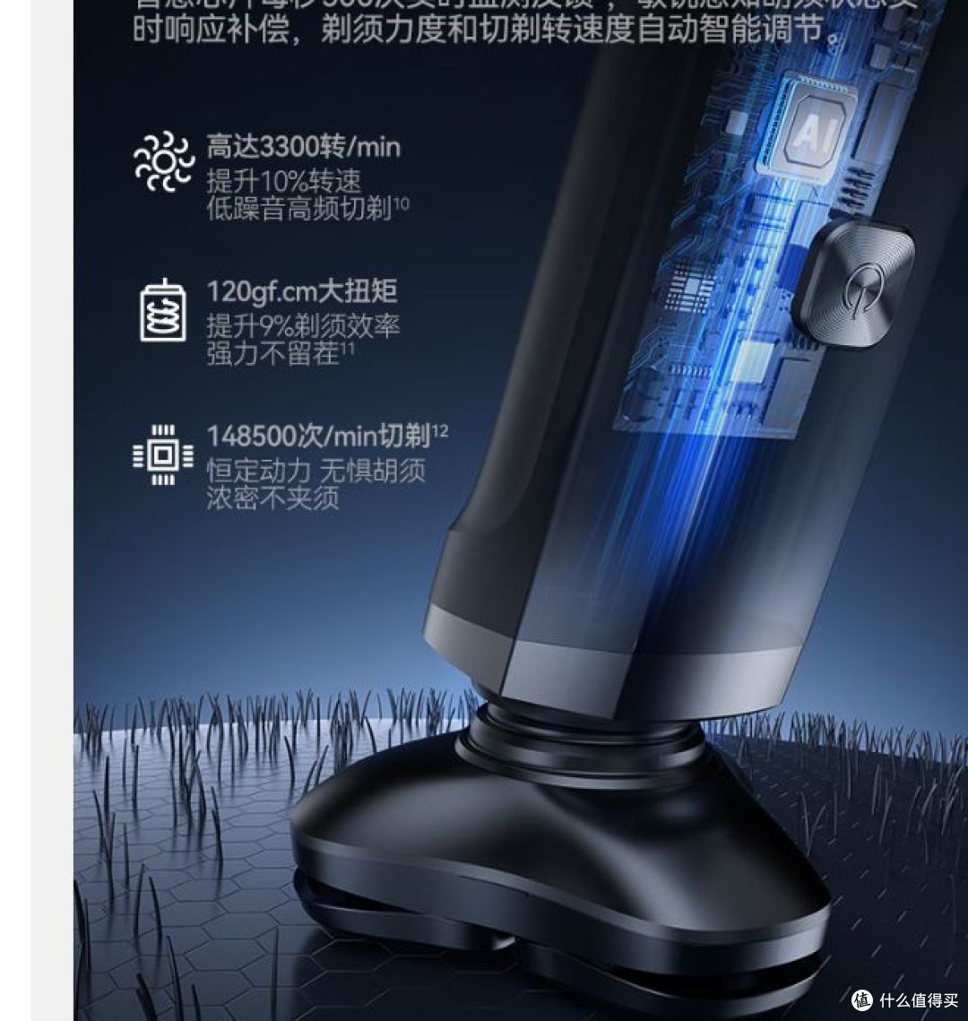 华为推出智选鸿蒙剃须刀3系,适合送男友和父亲的节日礼物