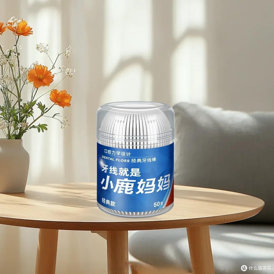 小鹿妈妈科普帖|牙线的正确使用方法