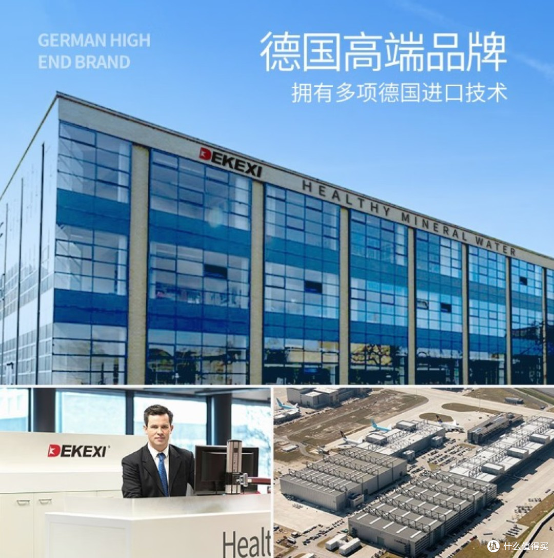 德克西净水器怎么样?哪个型号好?2025最建议买这三款:口碑公认