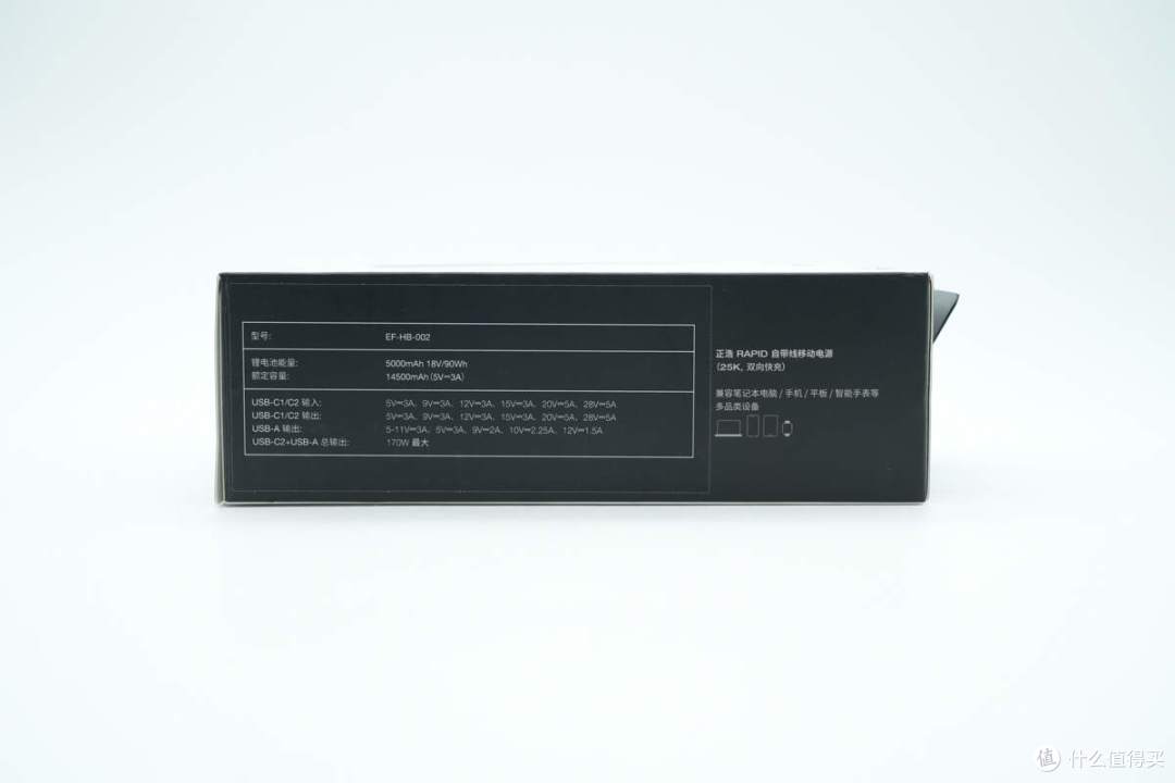 支持140W PD3.1快充，正浩170W 25000mAh快充移动电源拆解