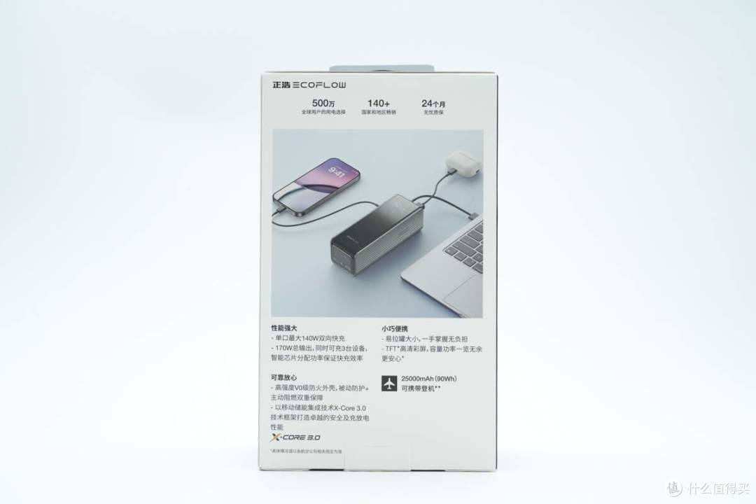 支持140W PD3.1快充，正浩170W 25000mAh快充移动电源拆解