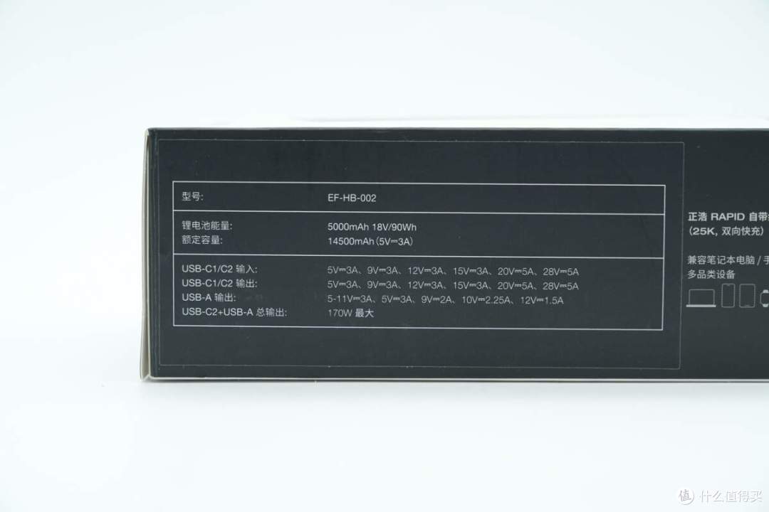 支持140W PD3.1快充，正浩170W 25000mAh快充移动电源拆解