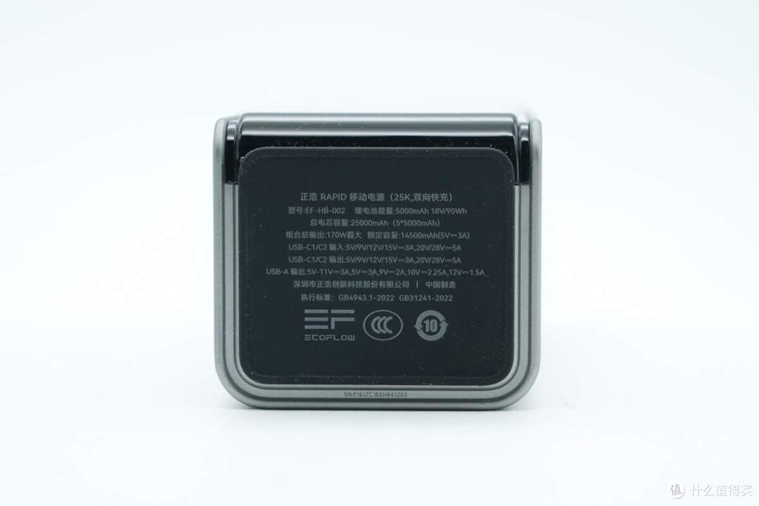 支持140W PD3.1快充，正浩170W 25000mAh快充移动电源拆解