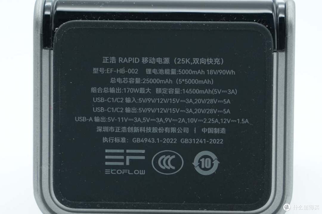 支持140W PD3.1快充，正浩170W 25000mAh快充移动电源拆解