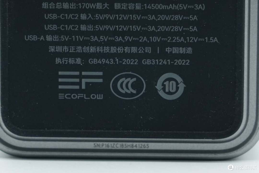 支持140W PD3.1快充，正浩170W 25000mAh快充移动电源拆解