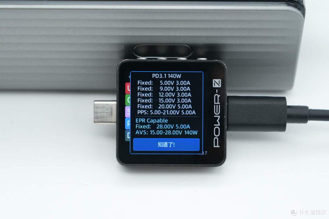 支持140W PD3.1快充，正浩170W 25000mAh快充移动电源拆解