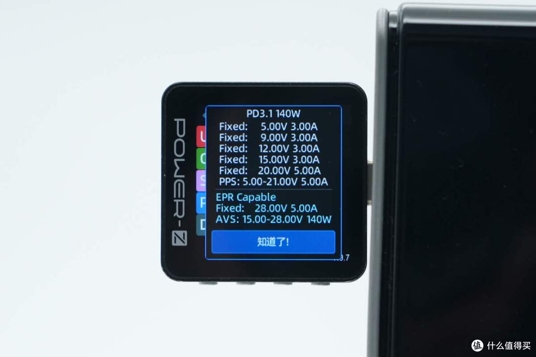 支持140W PD3.1快充，正浩170W 25000mAh快充移动电源拆解
