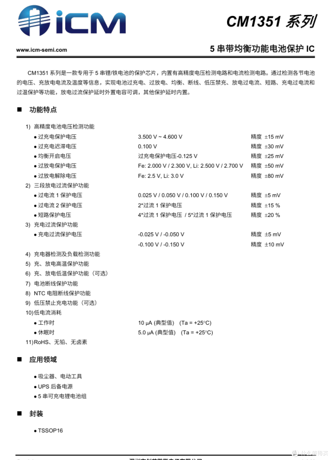 支持140W PD3.1快充，正浩170W 25000mAh快充移动电源拆解