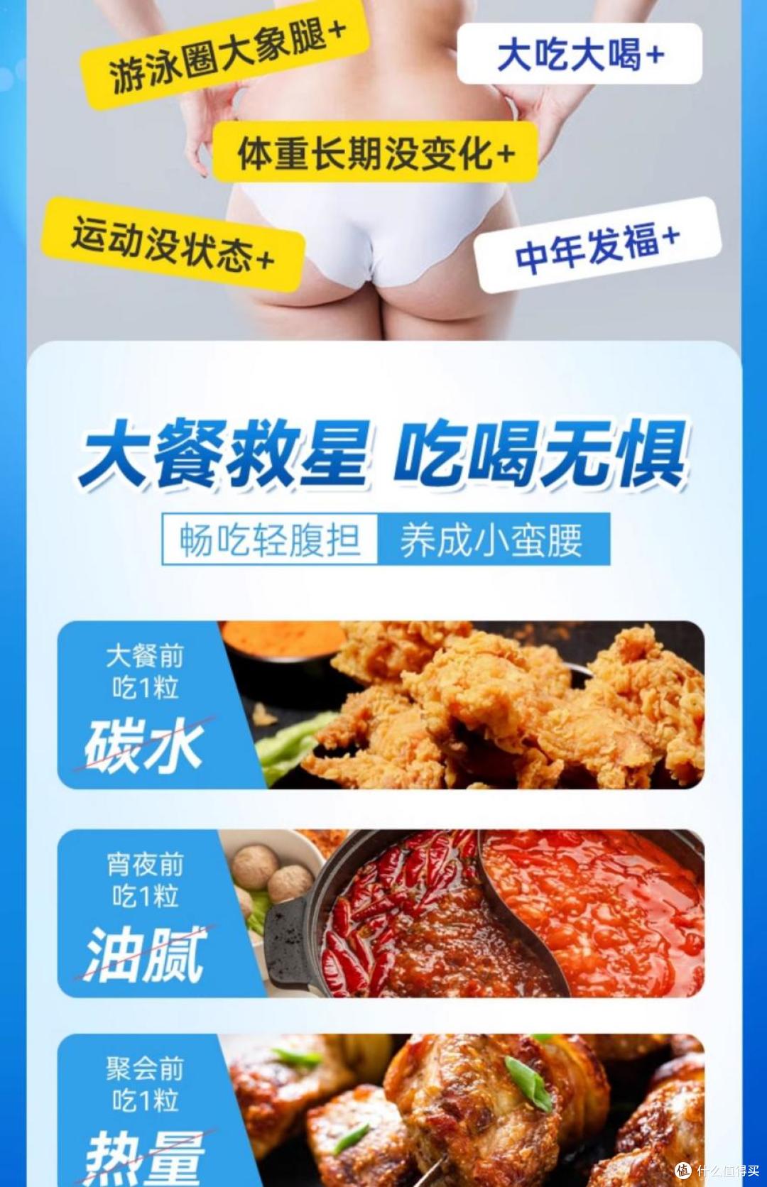 3类人必入!舒尔佳实测:BMI≥24夜宵党月瘦5斤附选购攻略