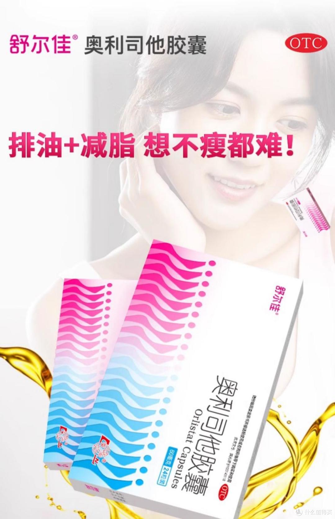 3类人必入!舒尔佳实测:BMI≥24夜宵党月瘦5斤附选购攻略