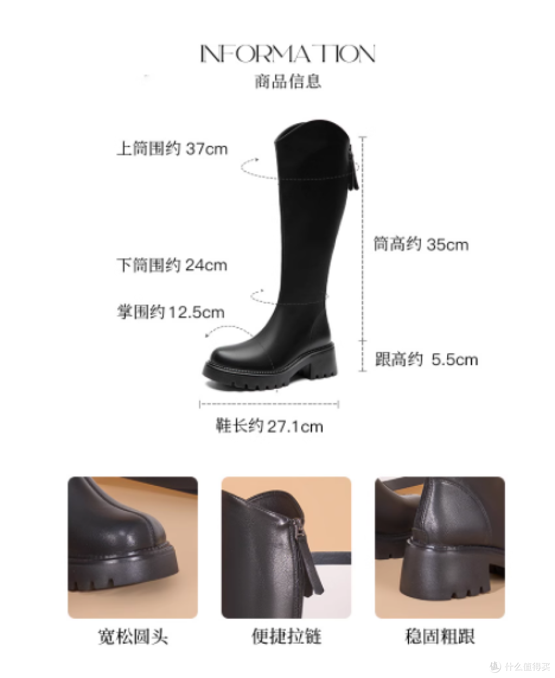 一眼沦陷的冬日气场,从靴型开始定义