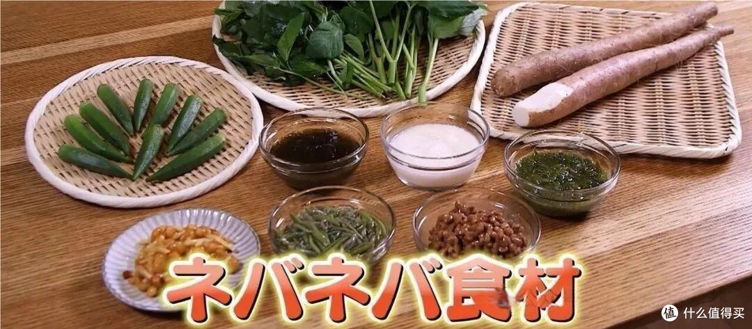别嫌“拉丝”黏!黏液蔬菜藏着护血管、美肌肤的健康密码