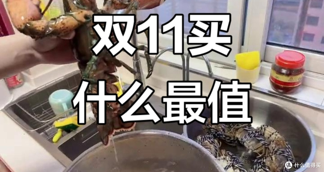 双11购物警惕消费陷阱