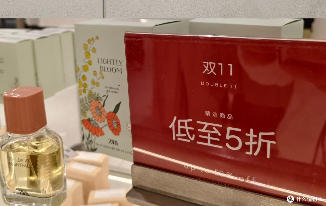 双11购物警惕消费陷阱