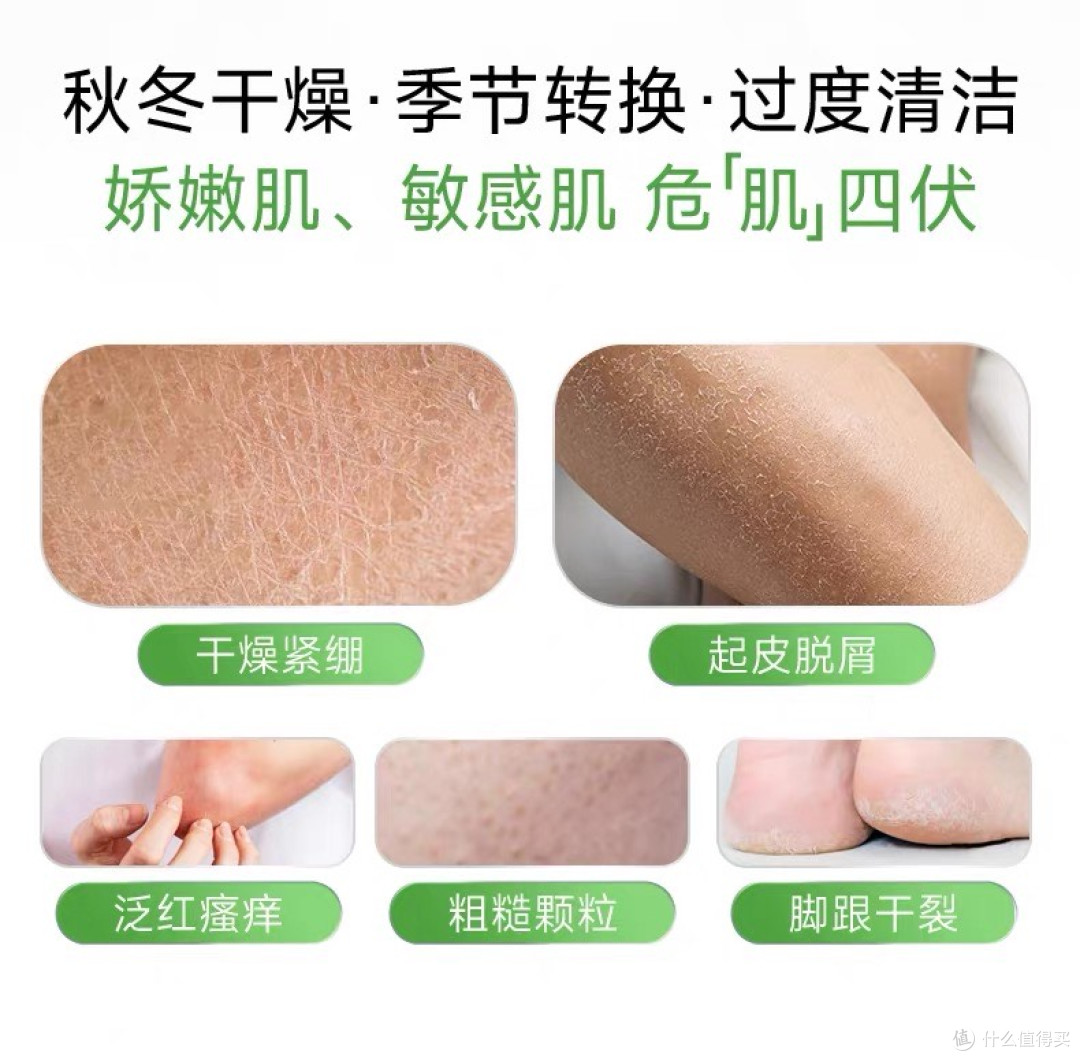 丝塔芙大白罐:换季敏感肌必备利器