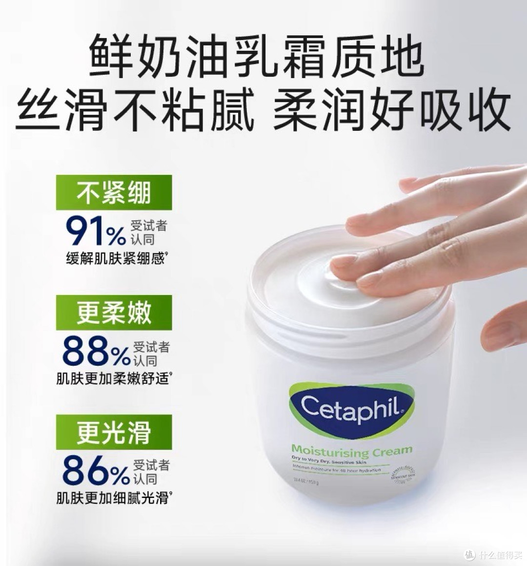 丝塔芙大白罐:换季敏感肌必备利器