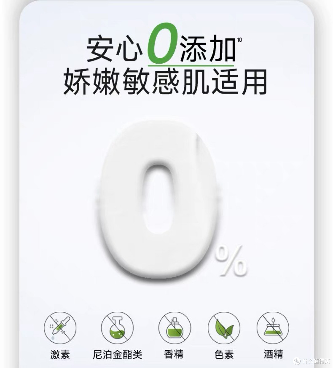 丝塔芙大白罐:换季敏感肌必备利器
