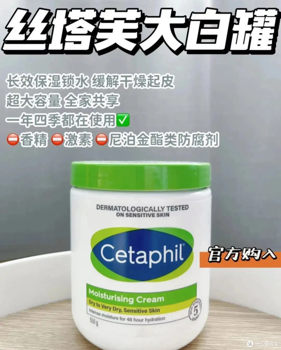丝塔芙大白罐的几种百搭用法