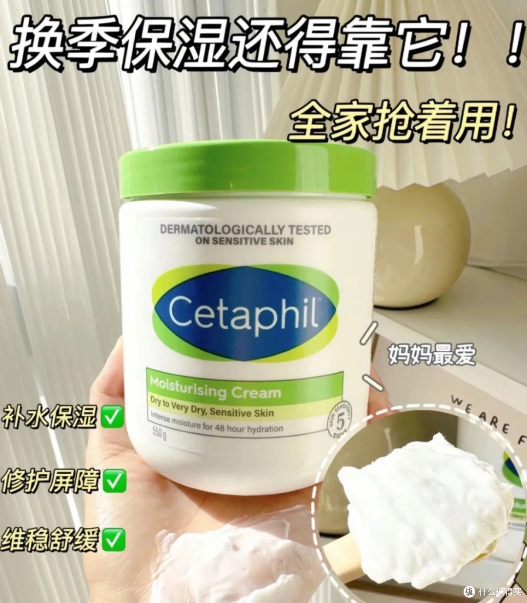 丝塔芙大白罐的几种百搭用法