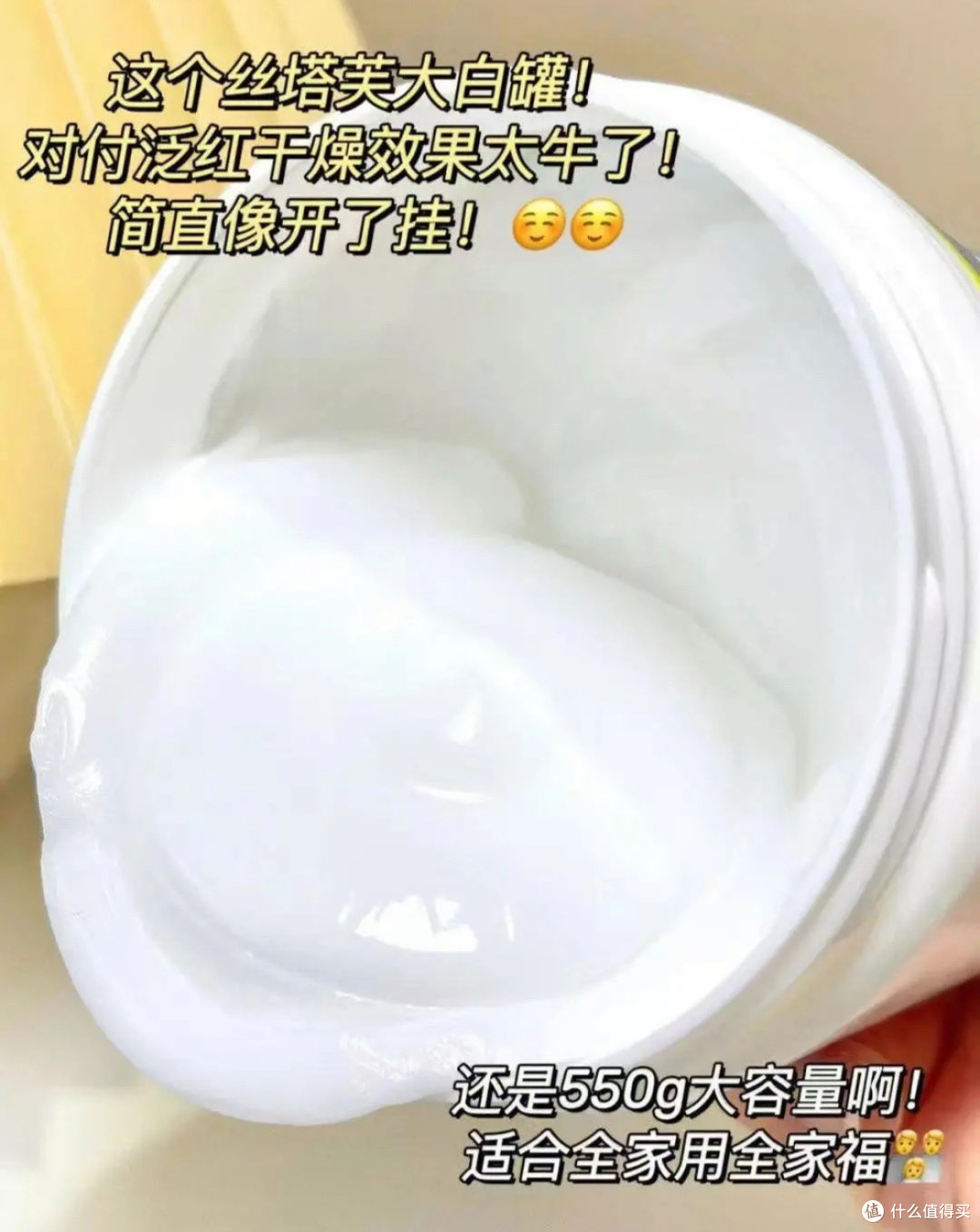 丝塔芙大白罐的几种百搭用法