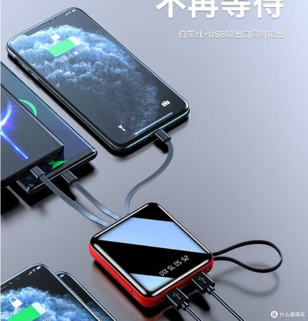 ZNNCO新款20000毫安充电宝,符合3C认证,可随身携带上飞机