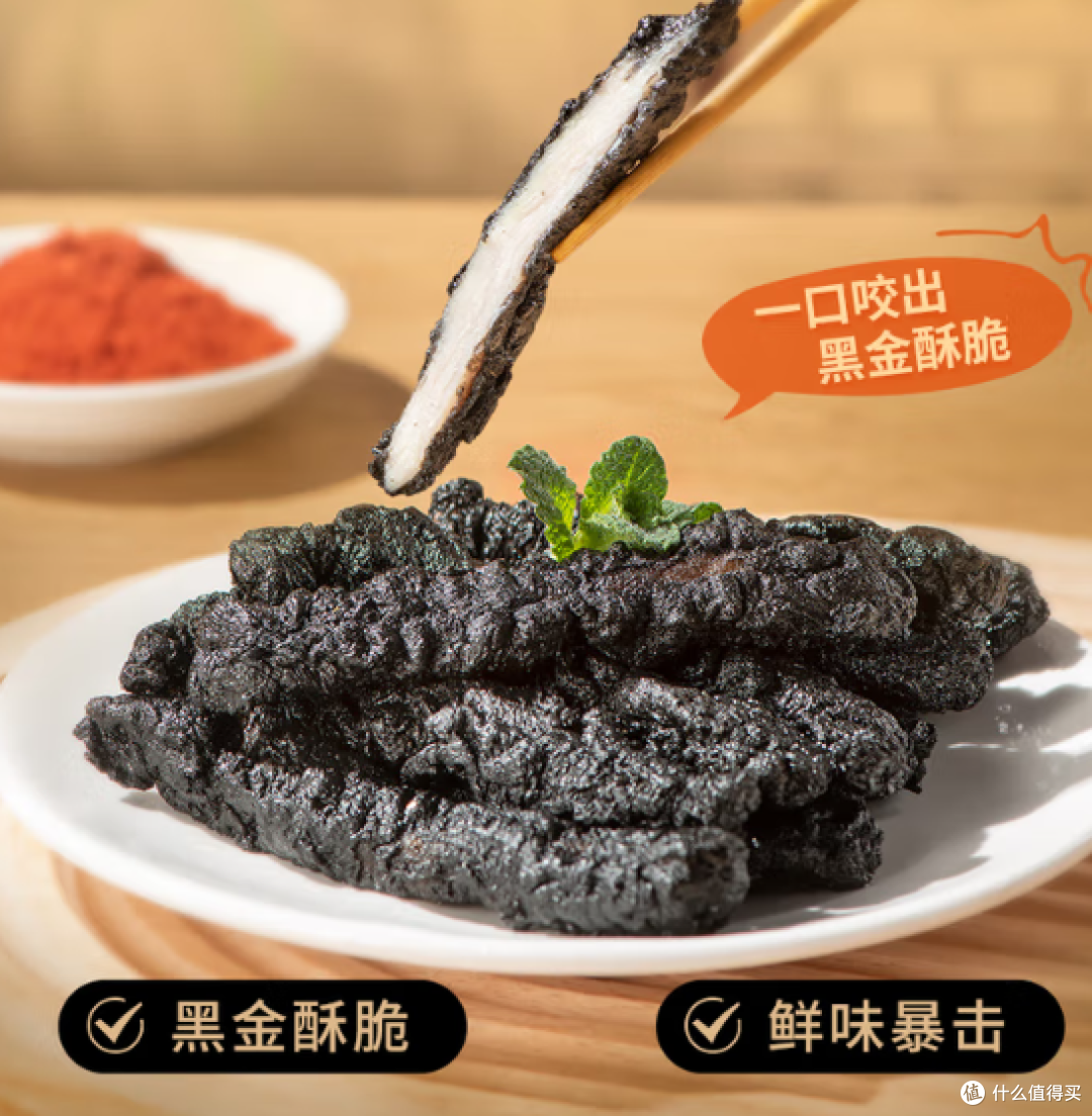 年度重磅新品:七环牧场黑金小酥肉革新传统,海鲜风味引行业关注