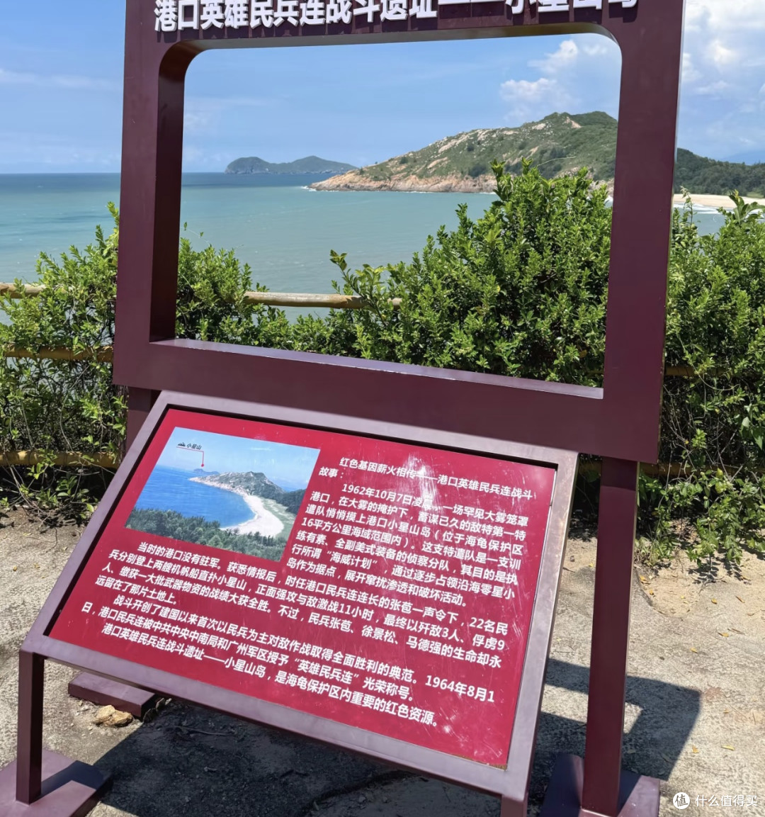 惠州海龟湾周末疗愈方案