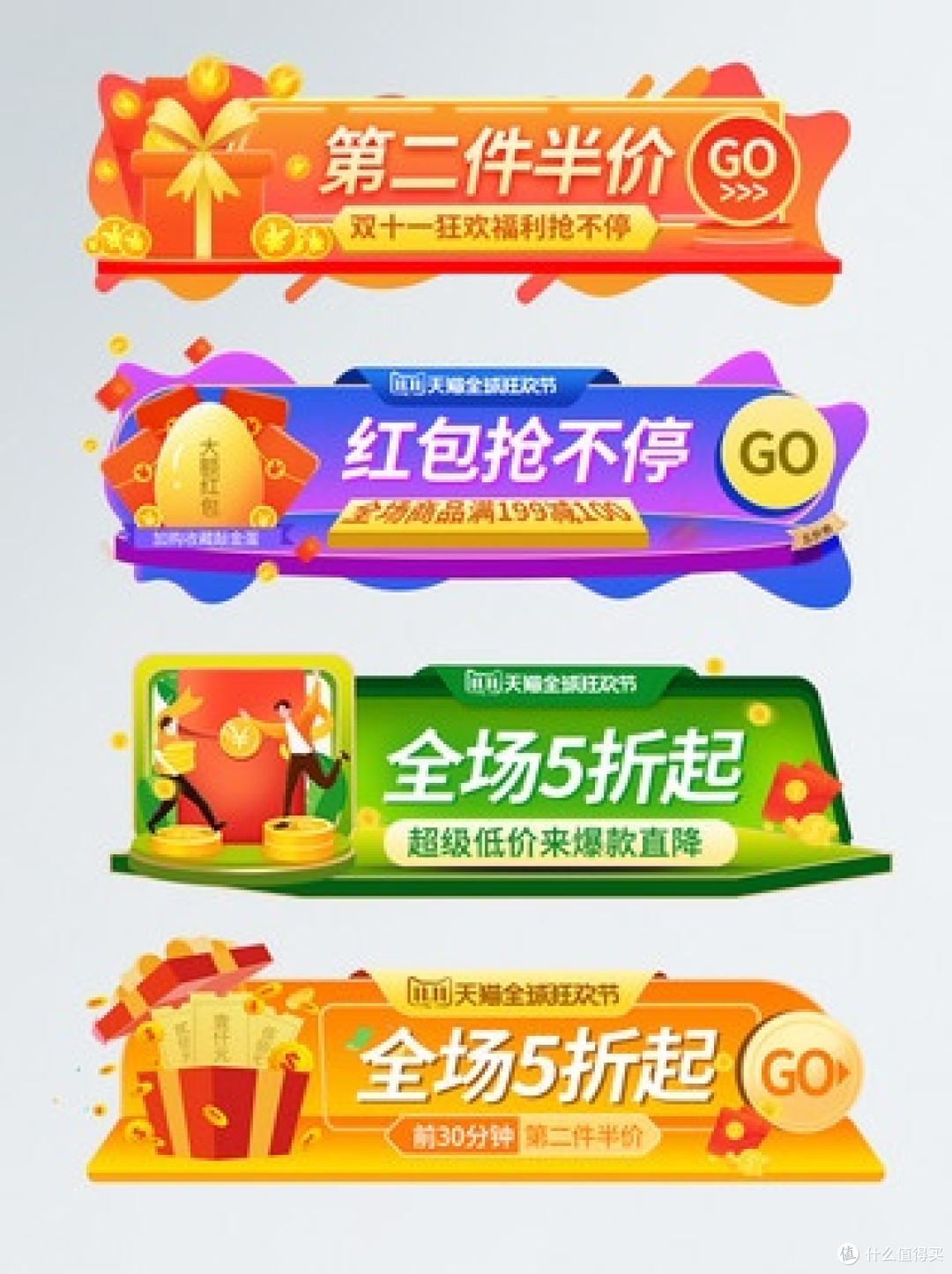 双11省钱必看!五大技巧让你购物立省千元