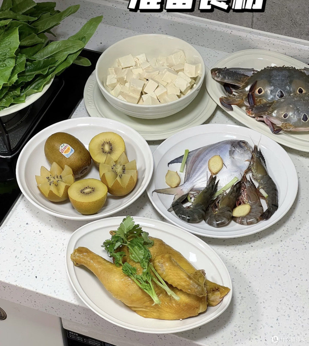 中秋家宴食材科学指南