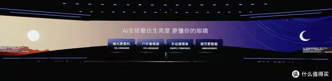vivo 发布 OriginOS 6 系统