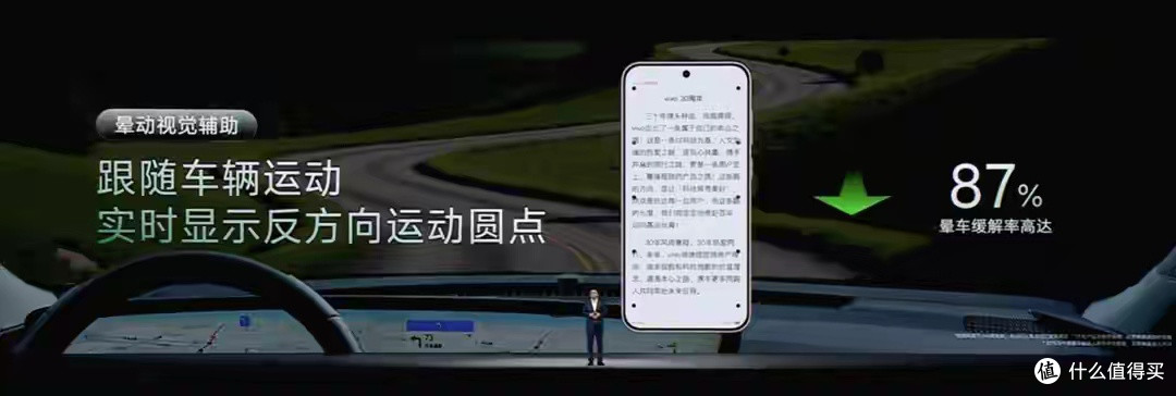 vivo 发布 OriginOS 6 系统