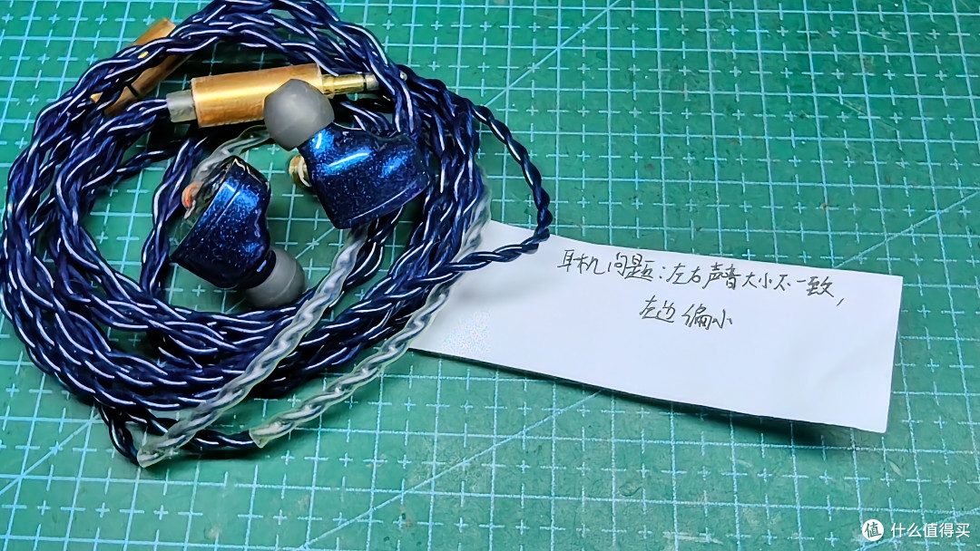 耳机偏音与音质下降的真相