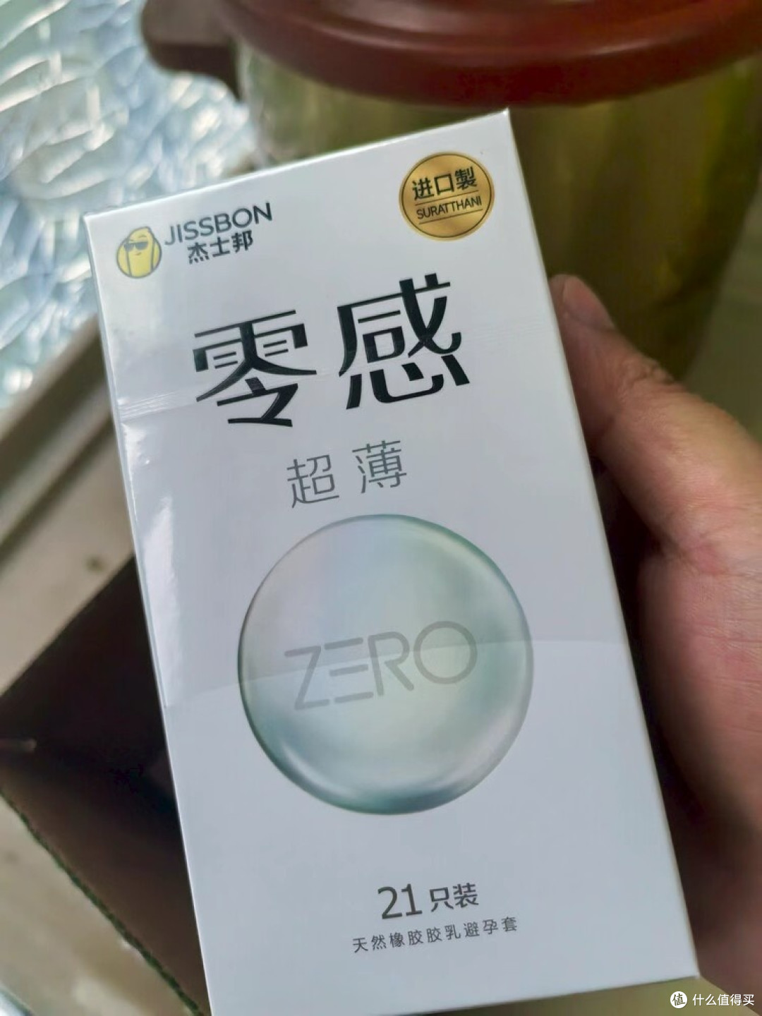 杰士邦零感超薄，亲密无界新体验