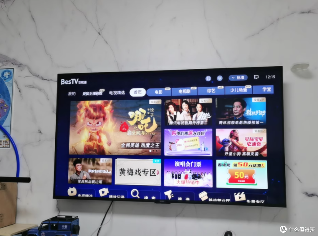 主流预算电视选购攻略:创维 A4F 为何成 65-100 英寸首选?