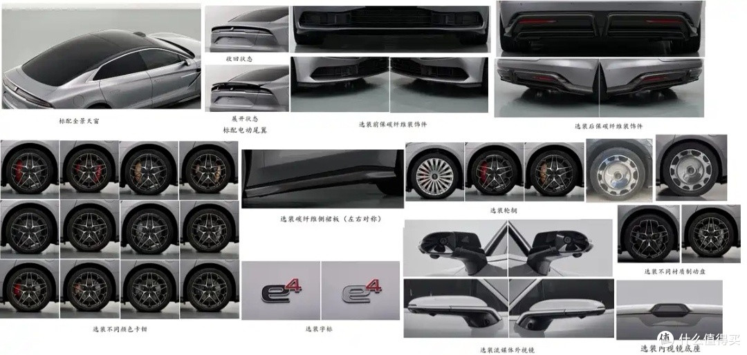 动力再突破,外观更运动!新款仰望U7插混版申报信息曝光