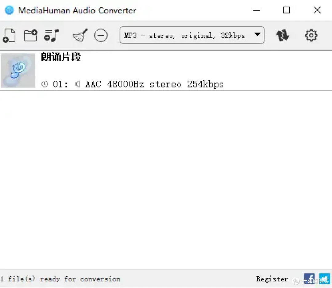 录音怎么转换成mp3格式?精选5个软件(2025版)