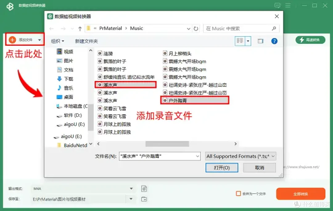 录音怎么转换成mp3格式?精选5个软件(2025版)