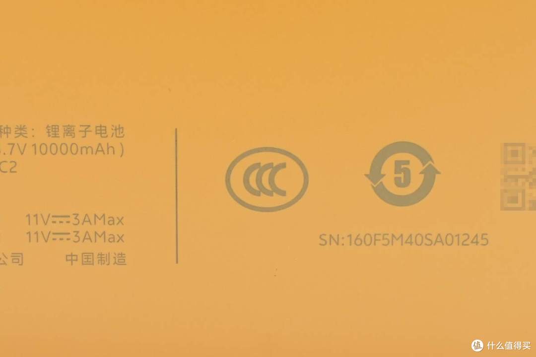 纤薄小巧机身,iQOO 33W 10000mAh自带线充电宝拆解