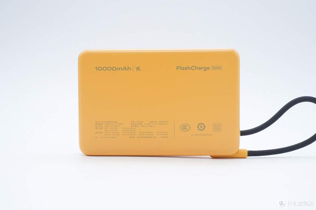 纤薄小巧机身,iQOO 33W 10000mAh自带线充电宝拆解
