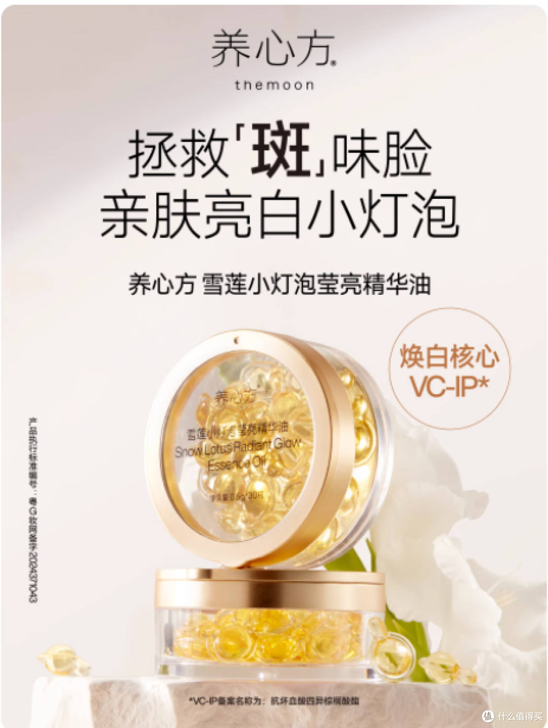 ✨被问爆的 “以油养光” 秘密!干敏皮终于有救了